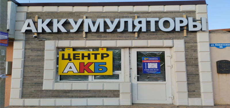 с. Супсех, ул. Советская, д. 45 с. Супсех, ул. Советская, д. 45