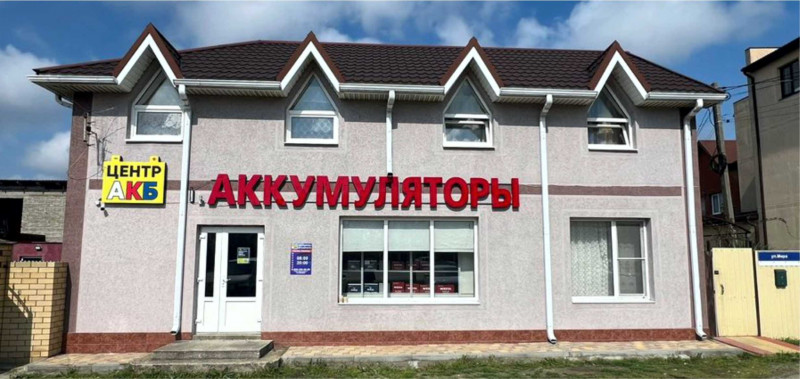 переулок Звездный, д.1 переулок Звездный, д.1