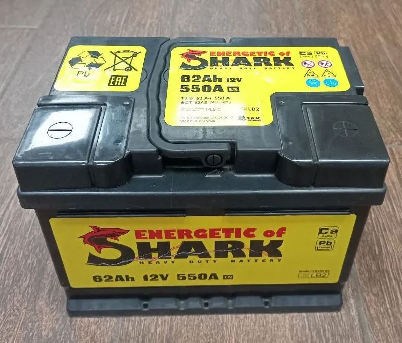 Аккумулятор автомобильный Energetic Shark 62Ah оп